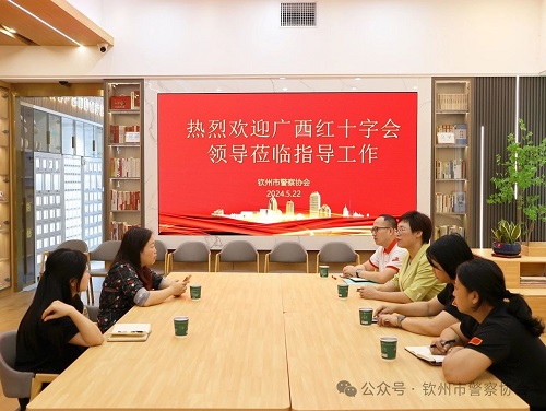 广西红十字会.jpg