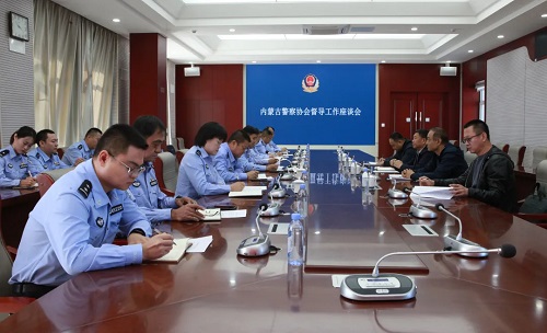 内蒙古警察协会.jpg